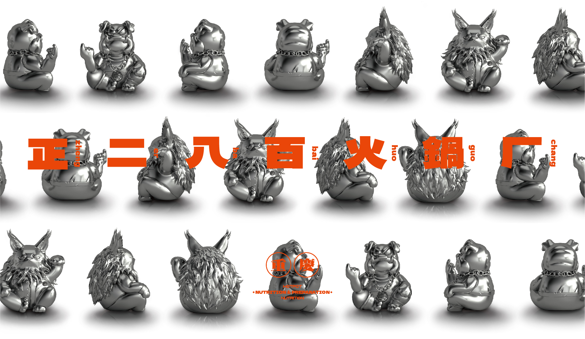 正二八百火锅店丨中国重庆丨重庆派派全案设计公司-20