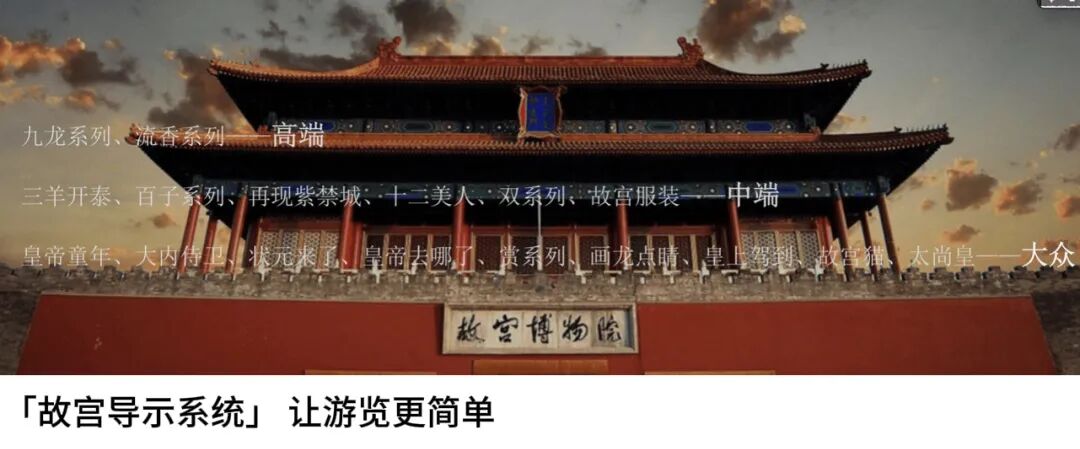 【文创案例】打造长城好汉证文创体系全案-37