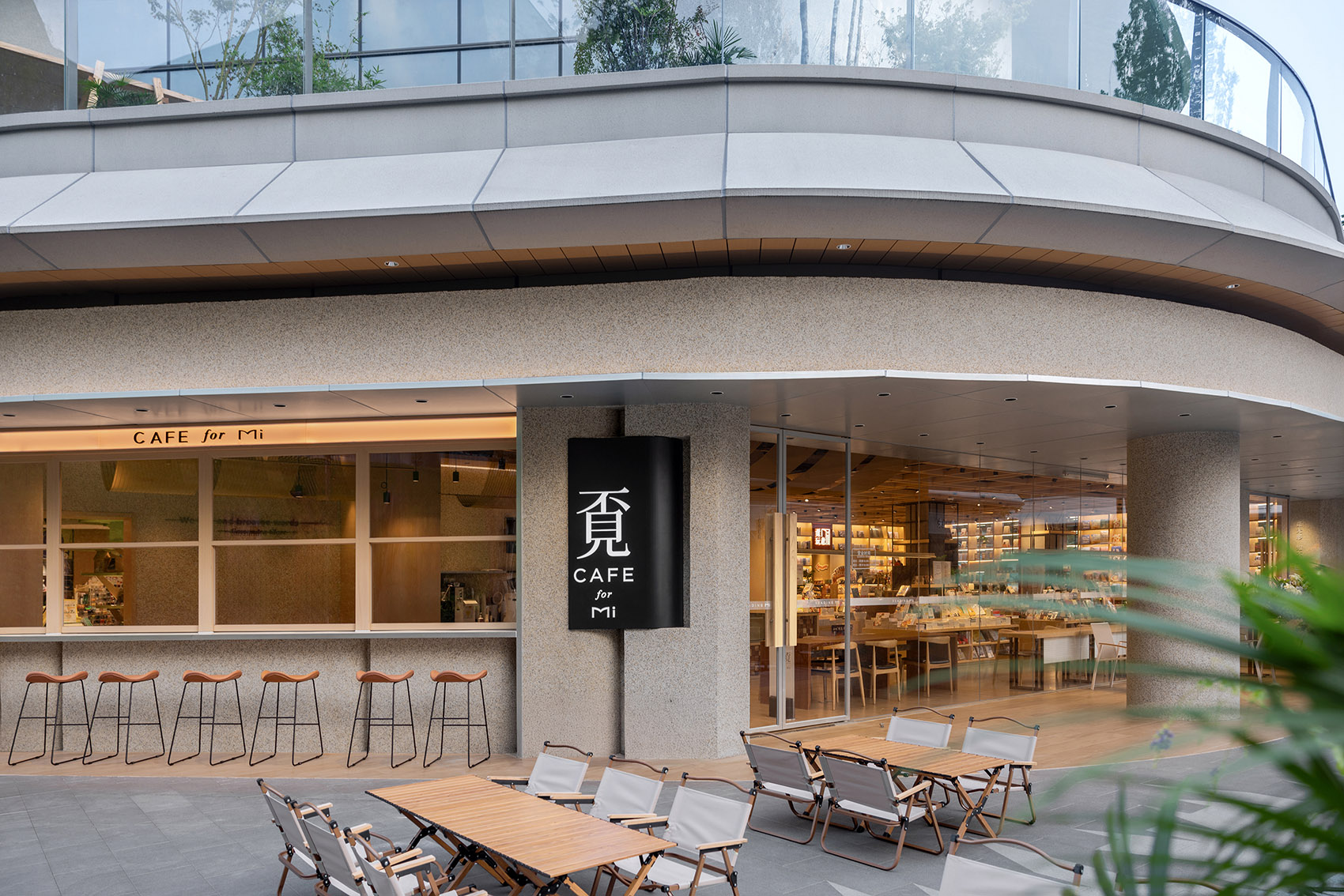 覔书店深圳大运天地店丨中国深圳丨MOC DESIGN OFFICE-9