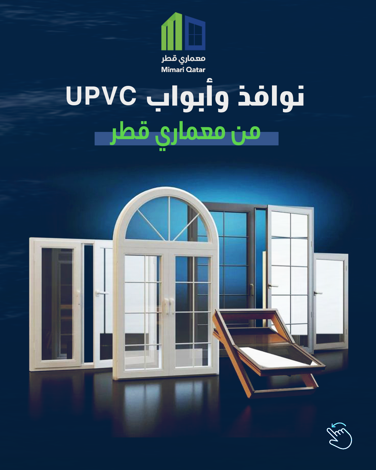Upvc posts-7