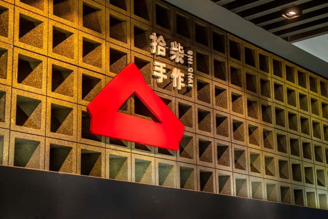 拾柴手作无锡苏宁广场店|空间站作品-3