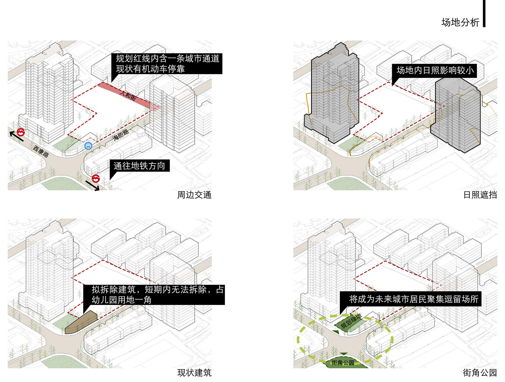 静安余姚路幼儿园分部丨中国上海丨刘宇扬建筑事务所-6