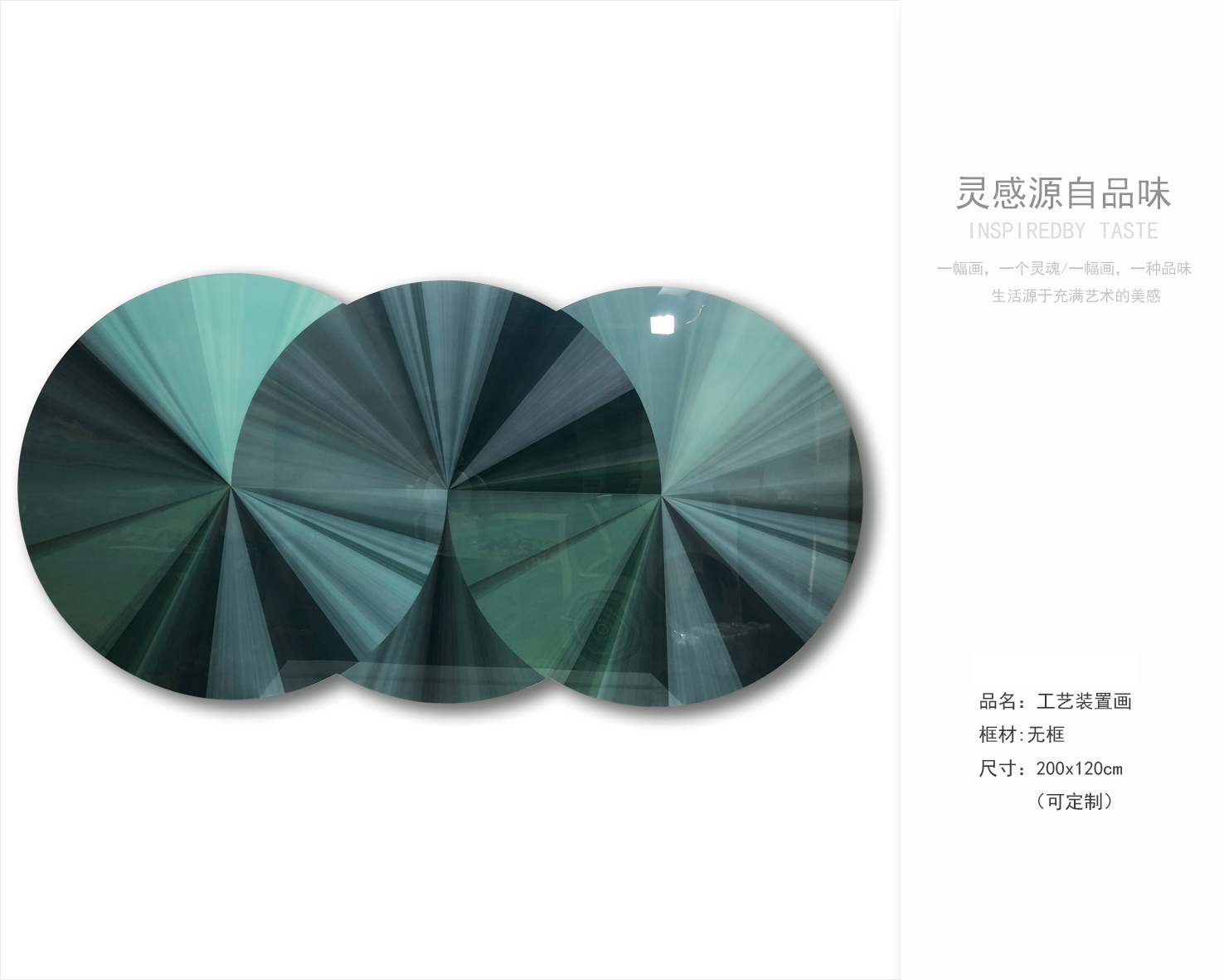 样板房 售楼处软装配饰 装饰画-6