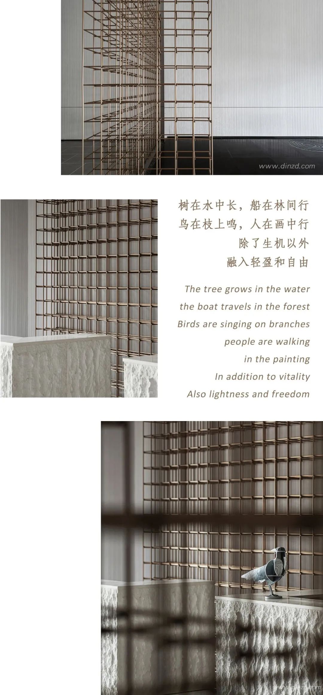 杭州未来旭辉城 | 自然生长与城市延伸的和谐共生-20