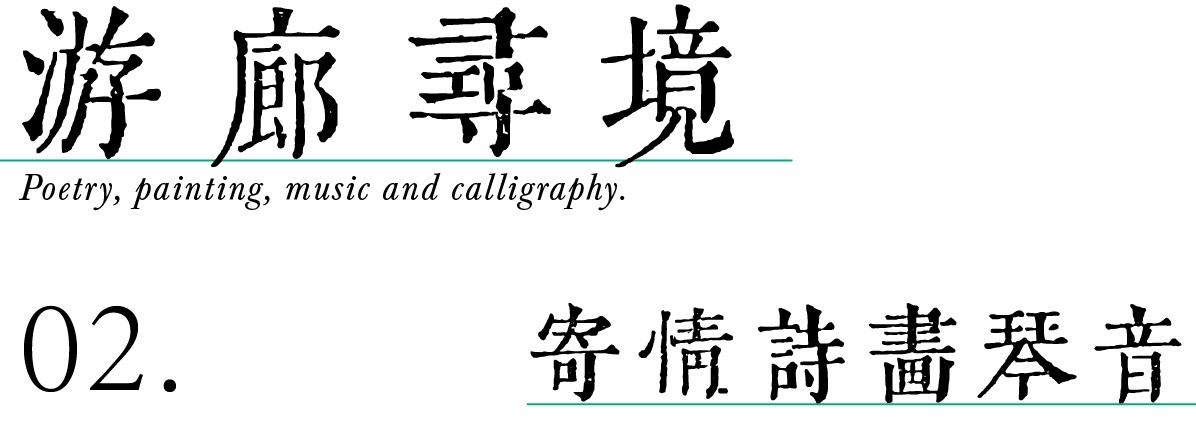 扬州弘阳和光昕悦销售中心丨中国扬州丨元禾大千-37