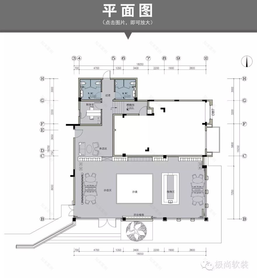 【易和极尚】金地•大运河府临时售楼处——地王之上 桥西风华-21