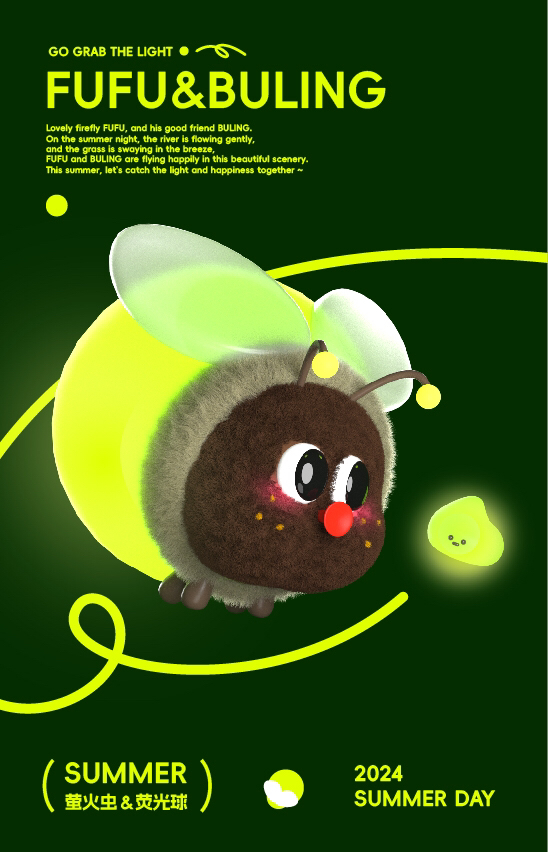 夏天来了！美爆了的萤火虫互动美陈装置-12