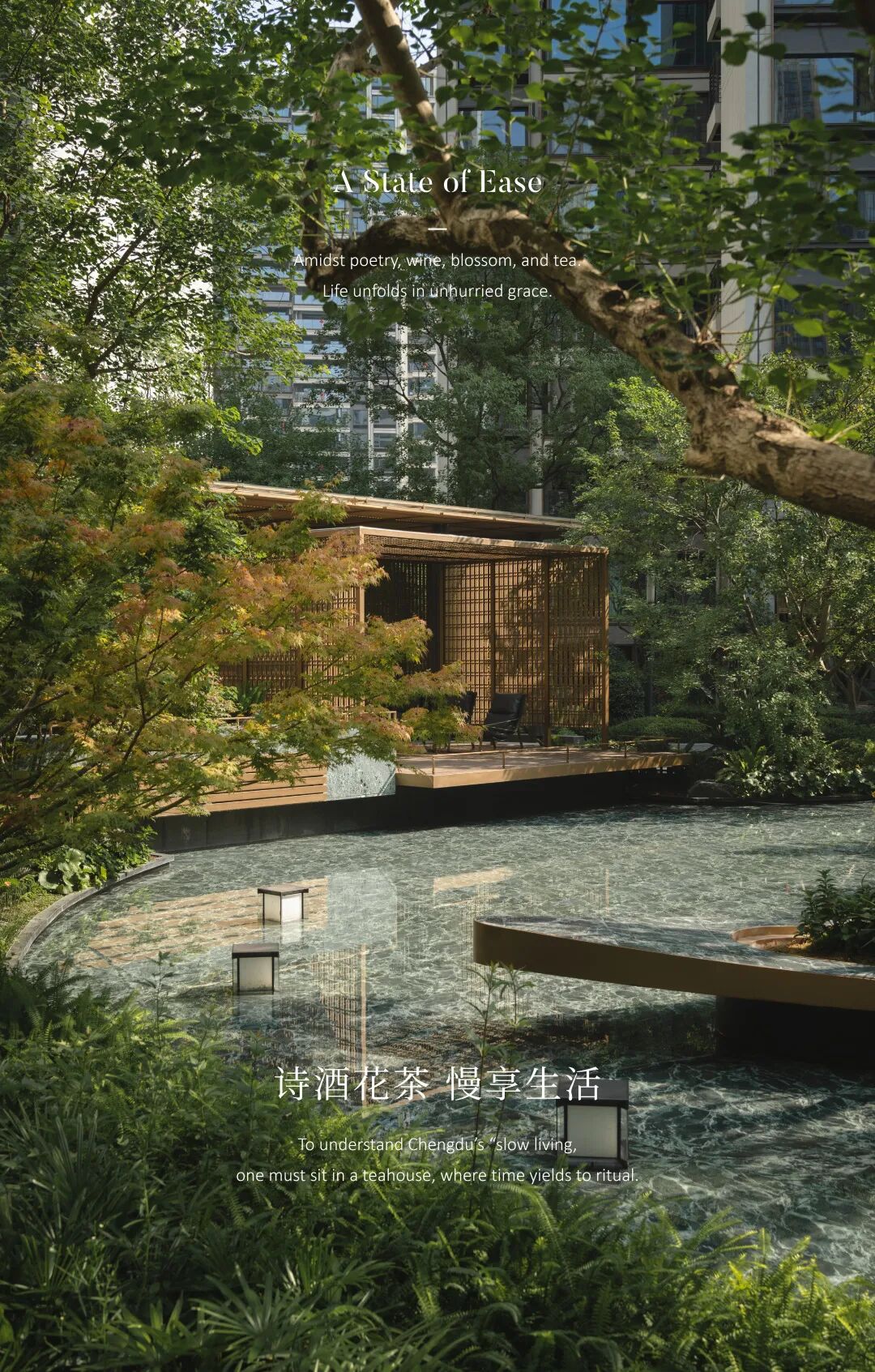 成都华润·中環天序南区丨中国成都丨澜道设计,柏涛建筑设计(北京)有限公司-4