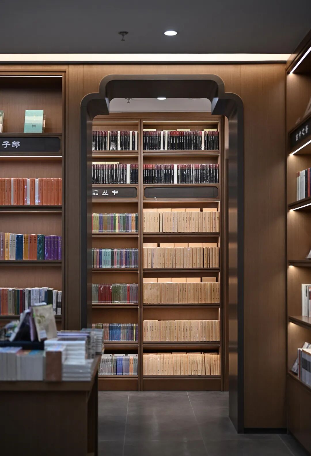 城市更新——上海古籍书店设计实践-75