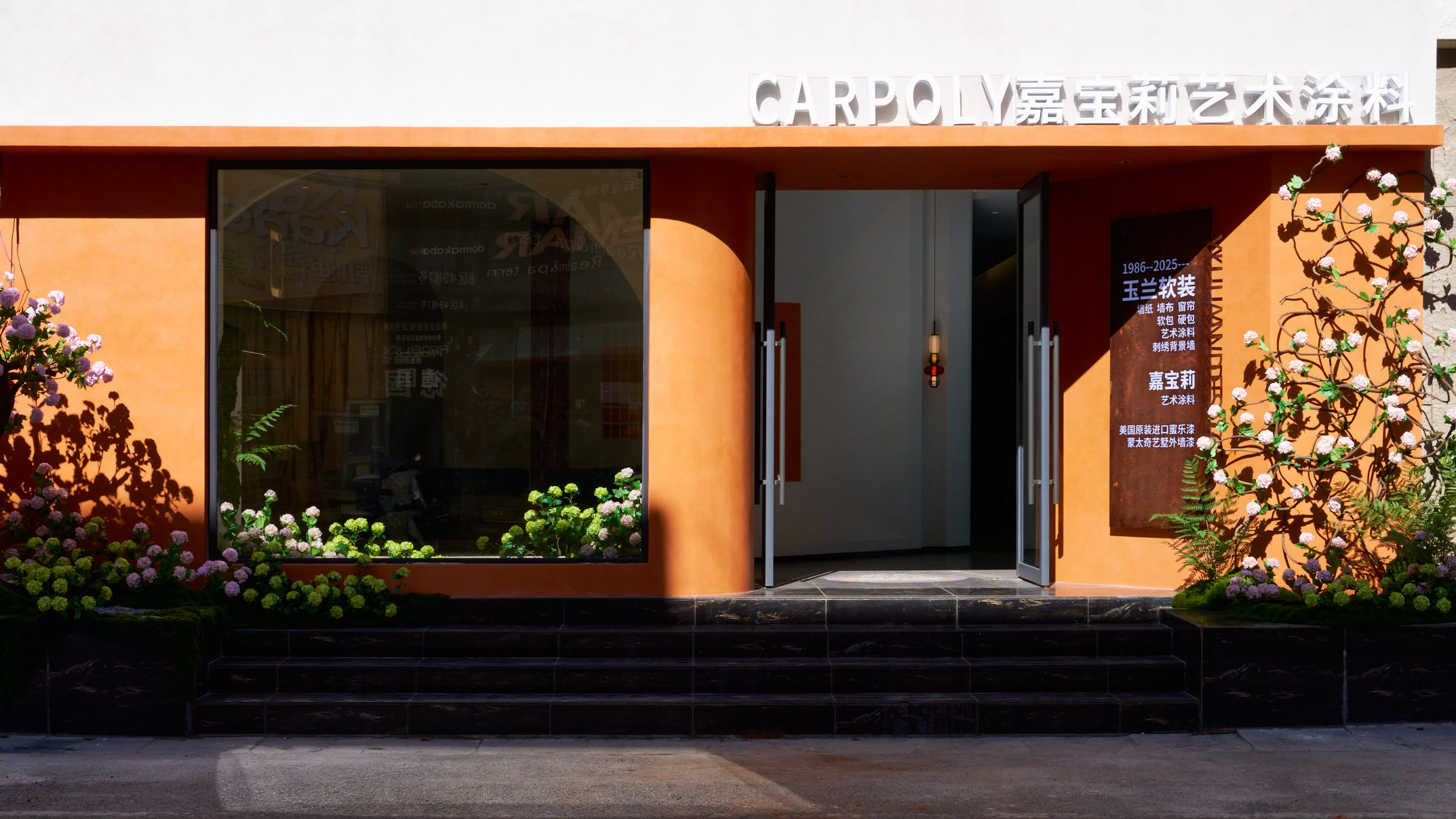 昆明软装展厅设计｜長空創作 · 玉兰软装丨中国昆明丨长空创作-0