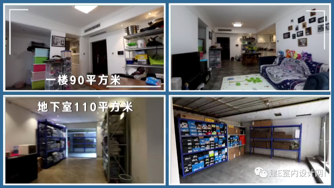 《梦改》孙建亚打造三代同堂温馨家,200㎡仓库变身复式小洋墅!-18