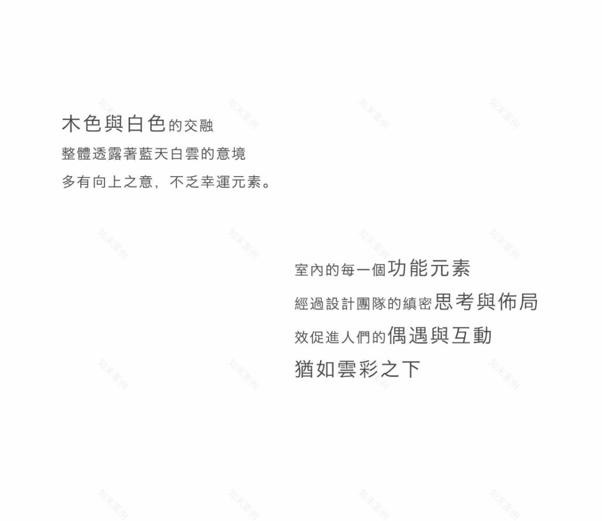 元知商学院丨中国广州丨柏舍设计-38