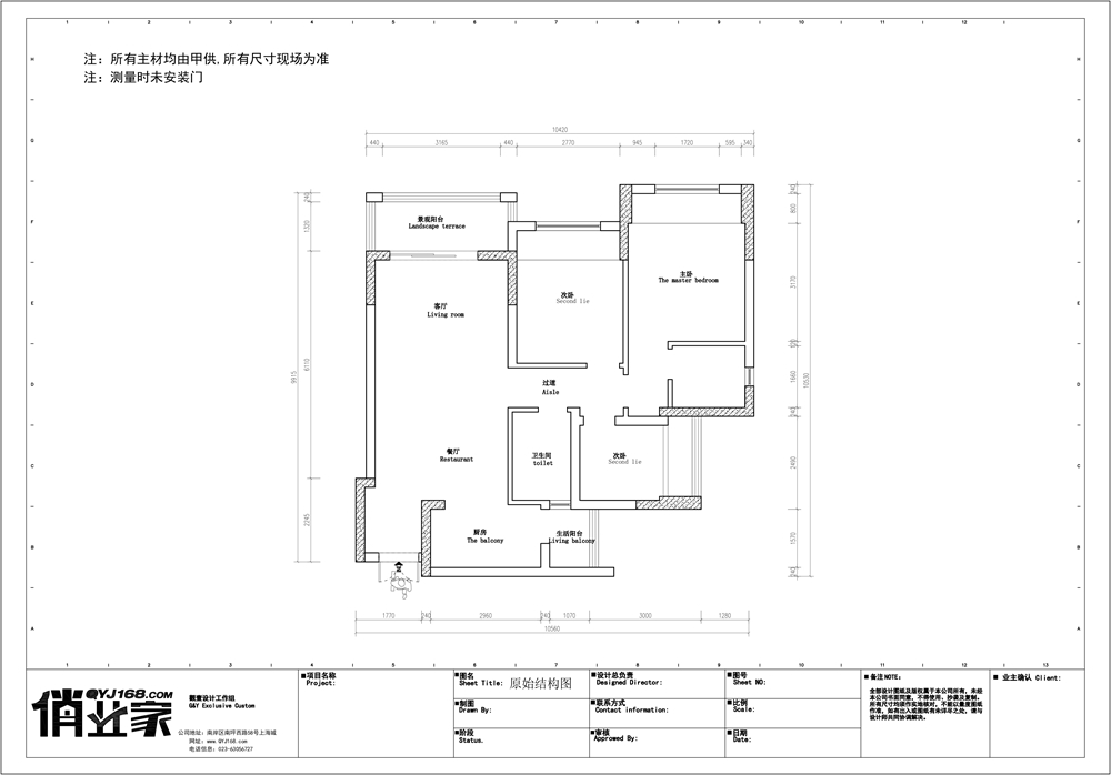 重庆奥园越时代 3 房现代风格装修案例解析-12