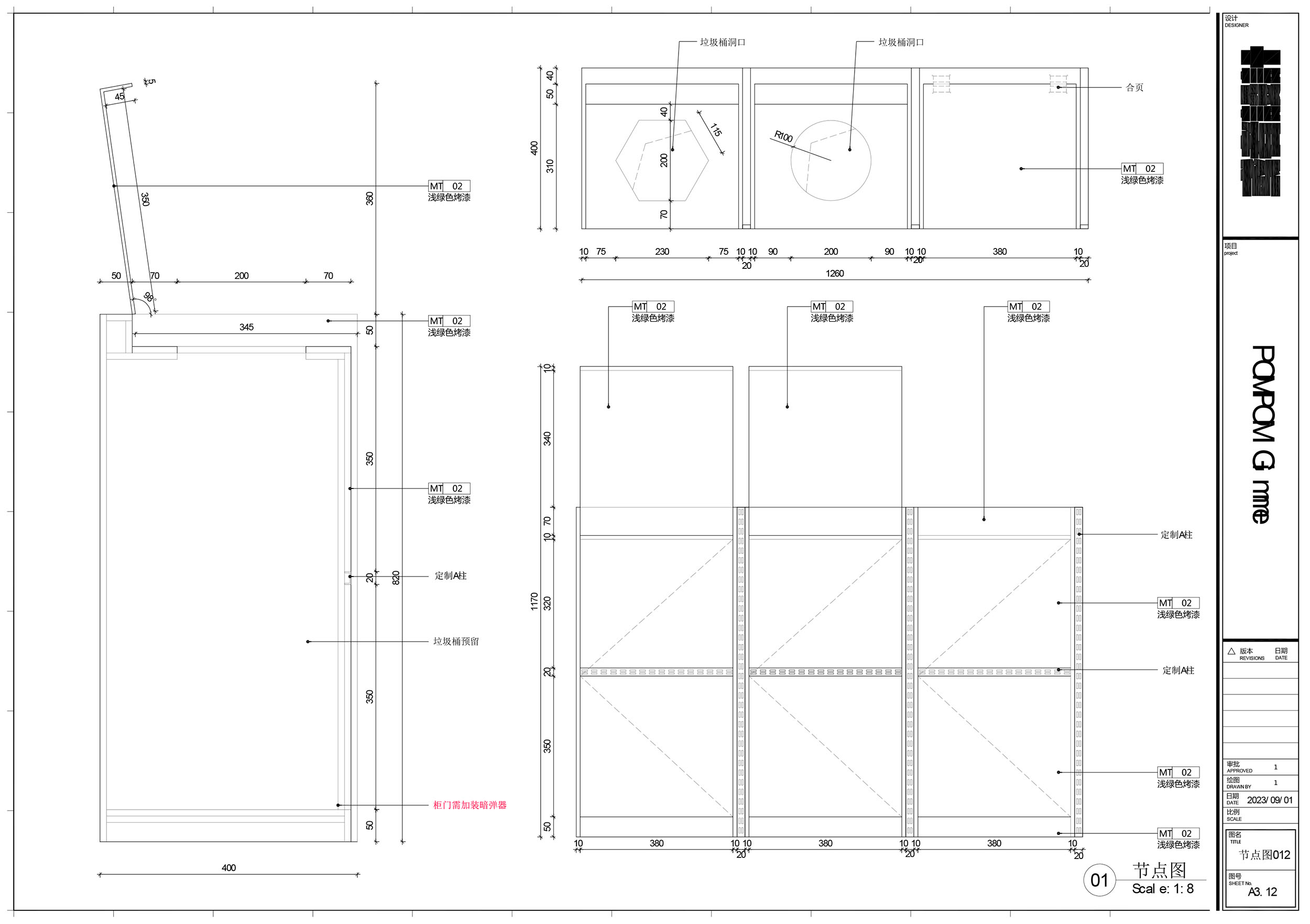 绒球 给我丨中国北京丨OR Design-42