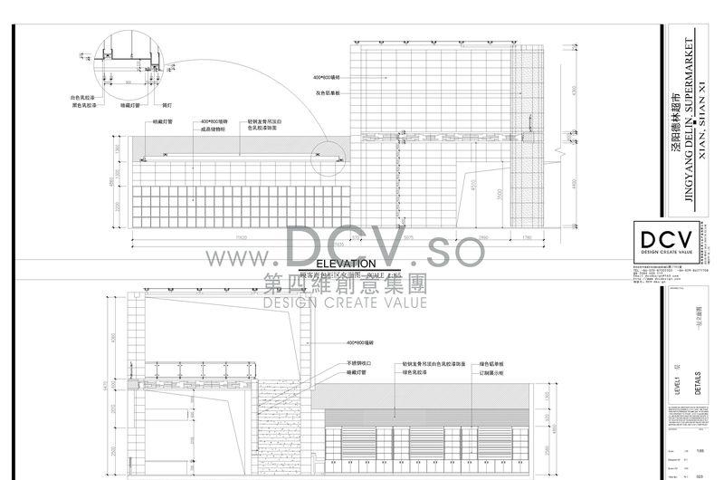 泾阳福汇德林购物广场-27