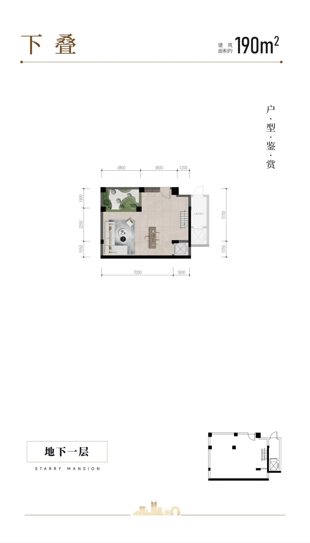 星瀚府（东区）简介-87