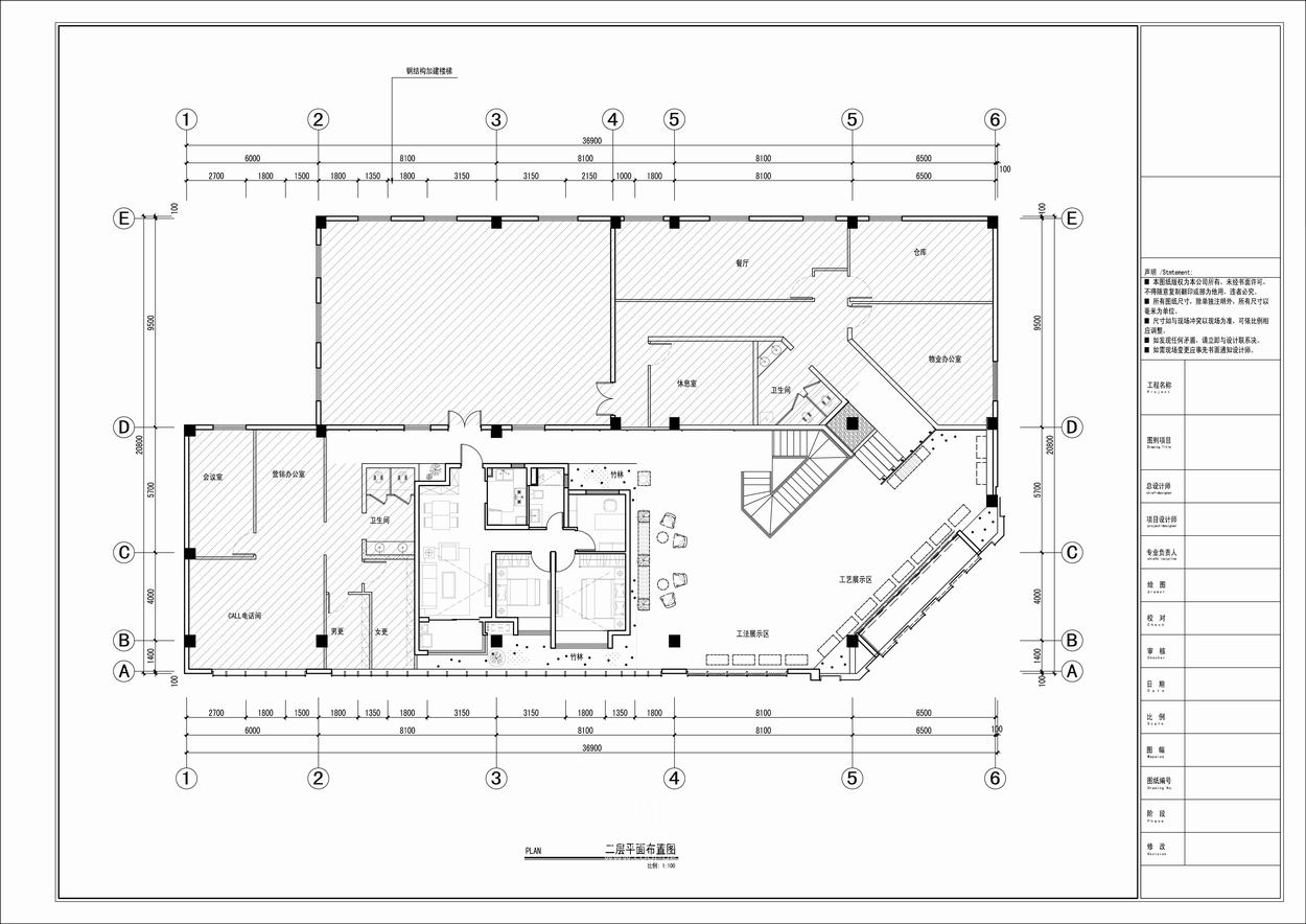 筑详装饰设计--康桥悦城生活美学生机馆-20