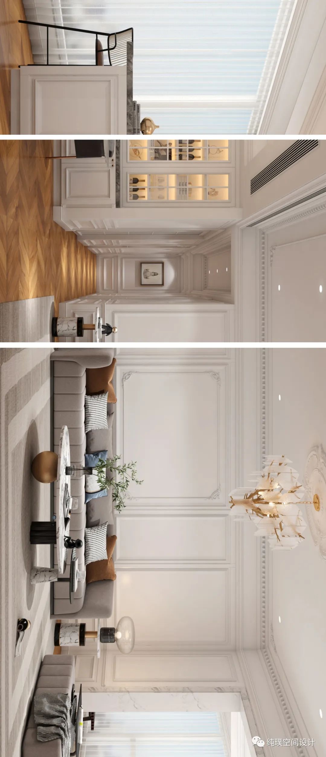 法式轻奢,纯璞 240㎡大平层设计丨STAYPURE-9