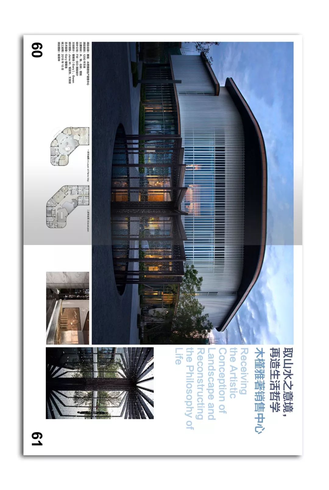 极致生活,品味设计之美-15