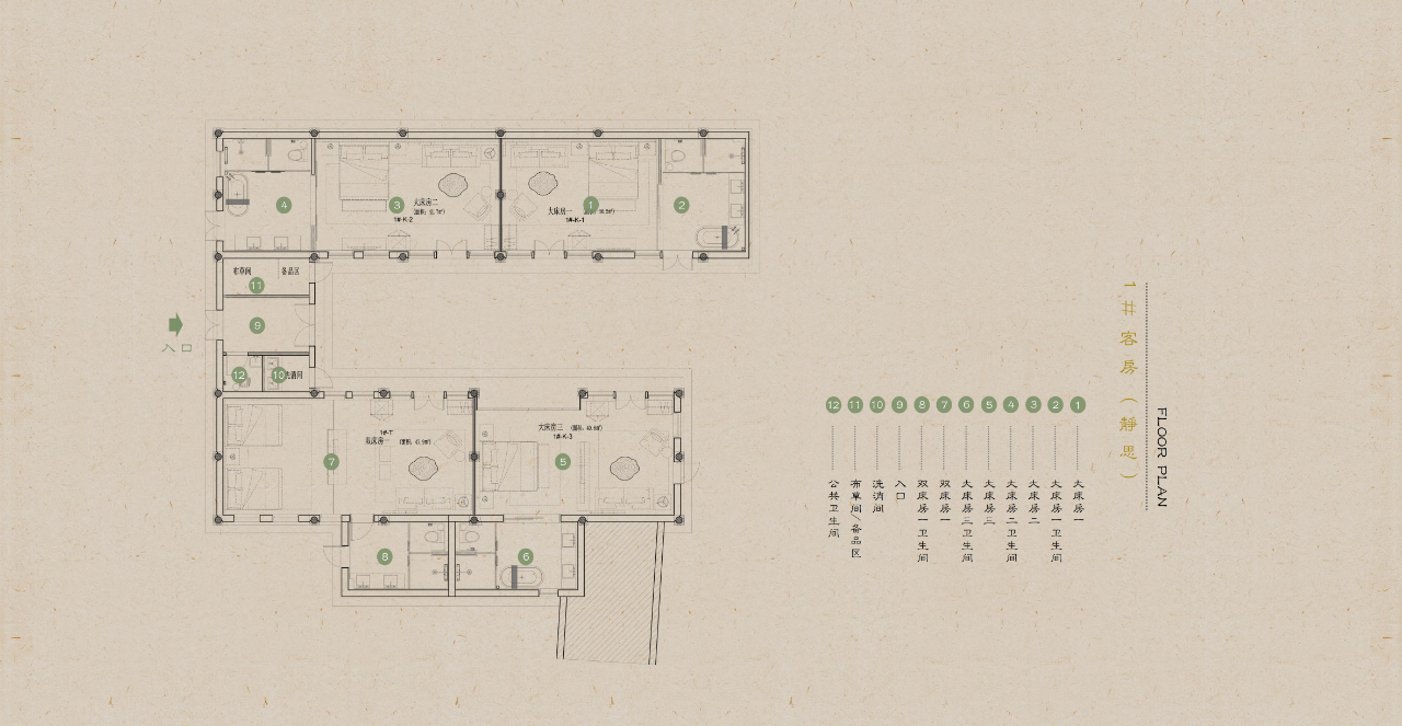 城厢古镇 · 璞域丨中国成都丨相上文象-81