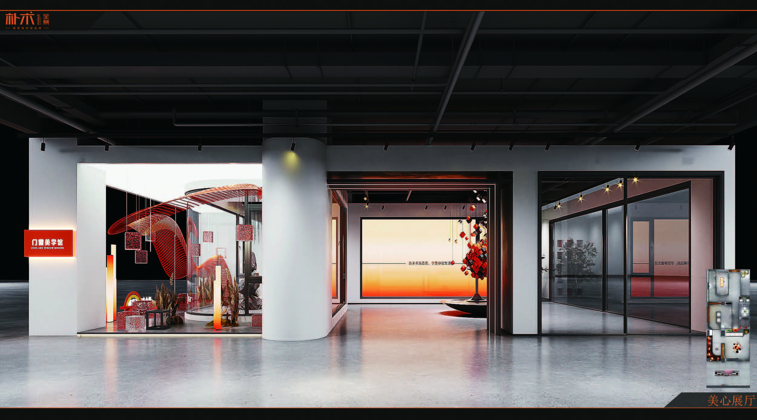 美心贝斯特丨朴术空间设计-10