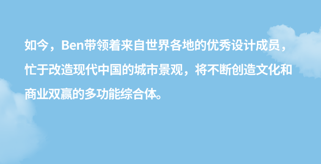 All About Benjamin Wood-17