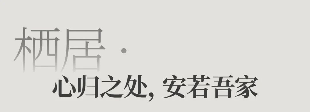 珠海拱北凯悦酒店丨中国珠海丨StudioH深圳思图德设计事务所-17