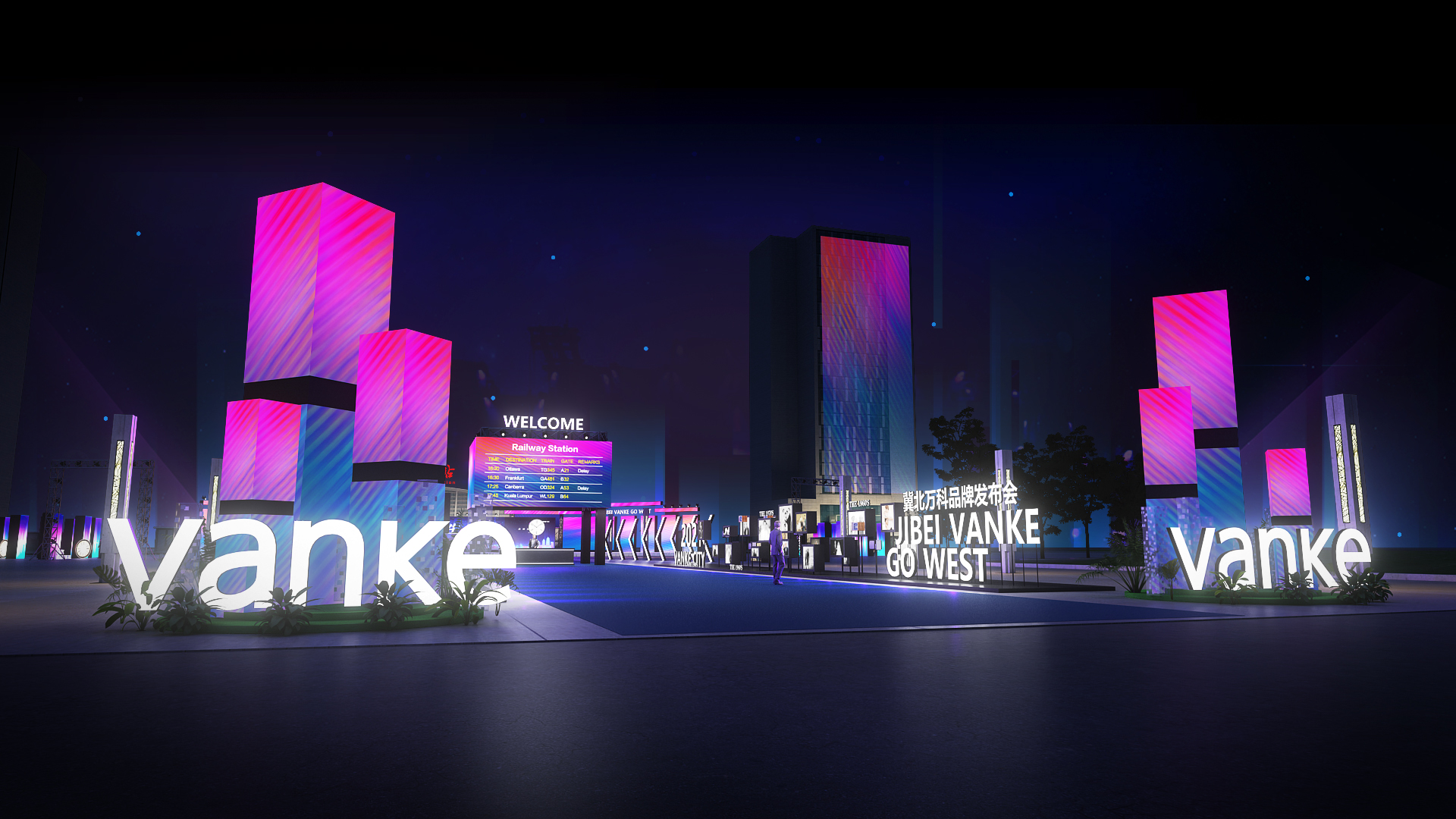 万科品牌发布会舞美设计-5