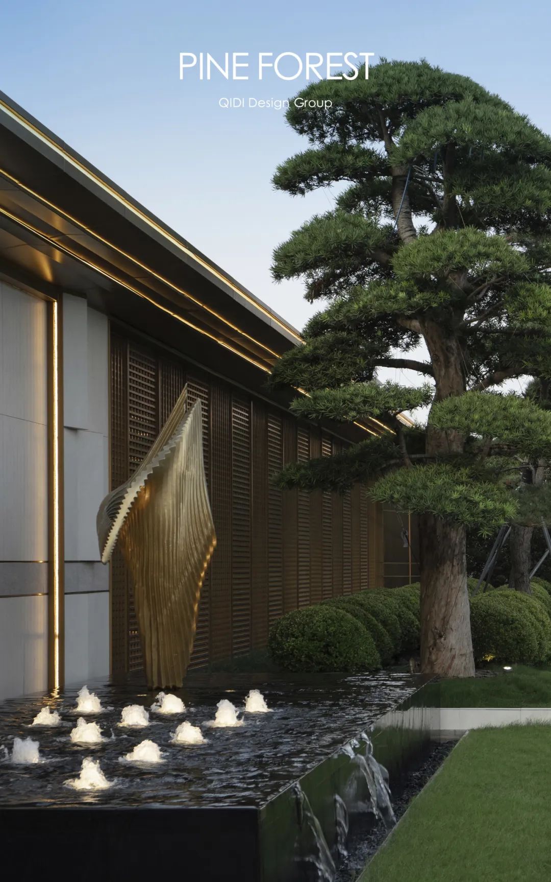 和熙碧影迎明月 | 绿城·沁香园-32