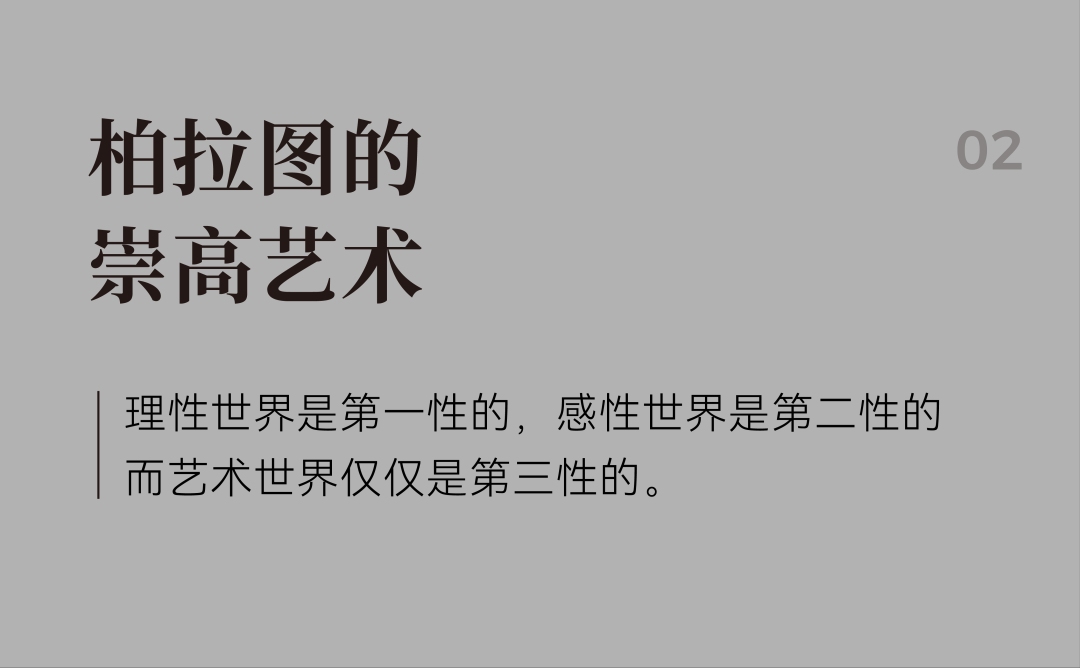 上海天安象屿·西江悦样板间软装设计丨中国上海丨DESIO大铄设计-29