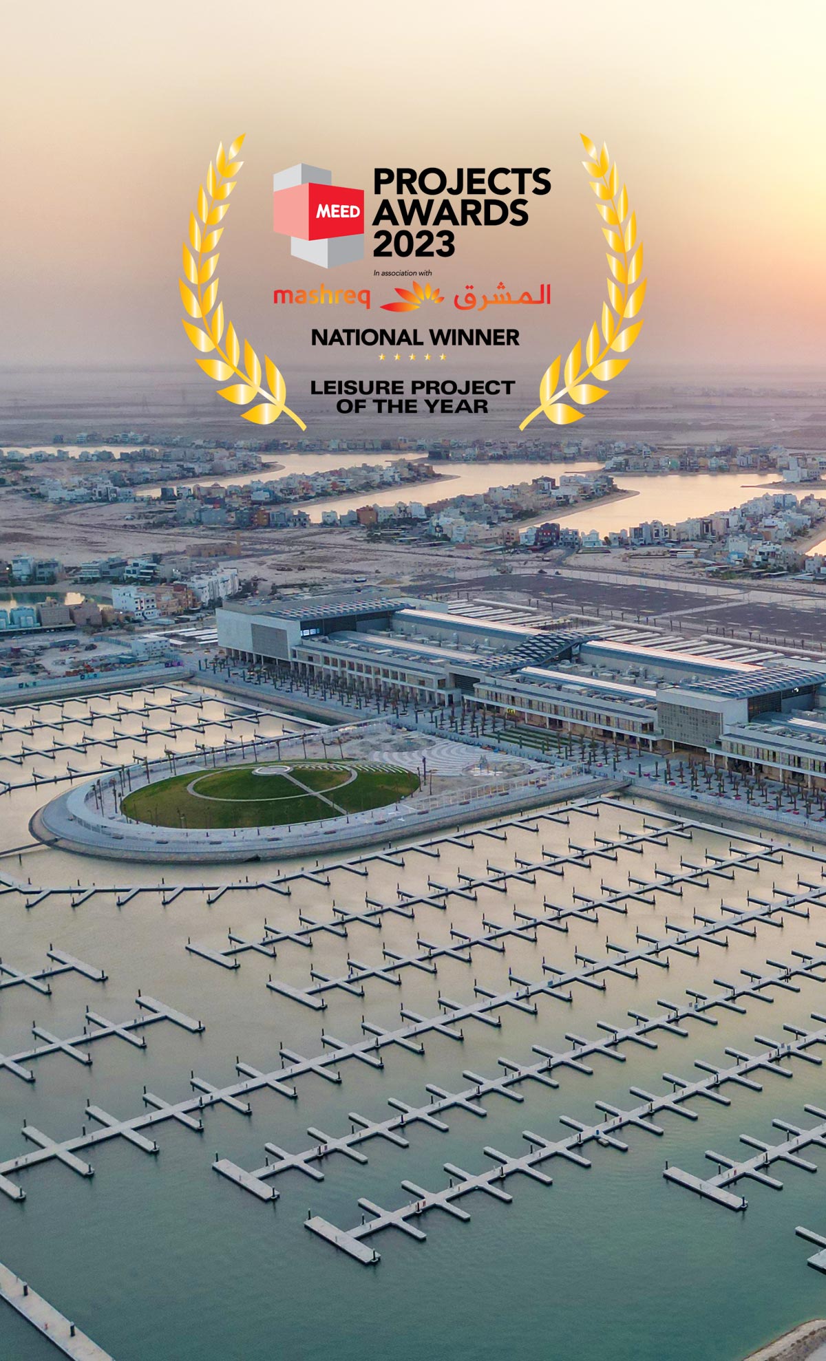 Tamdeen Group | Newsroom-4