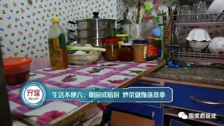 ​《暖暖的新家》第五季收官！45平“E”型闭塞空间奇迹变身三室两厅通透阳光房-37