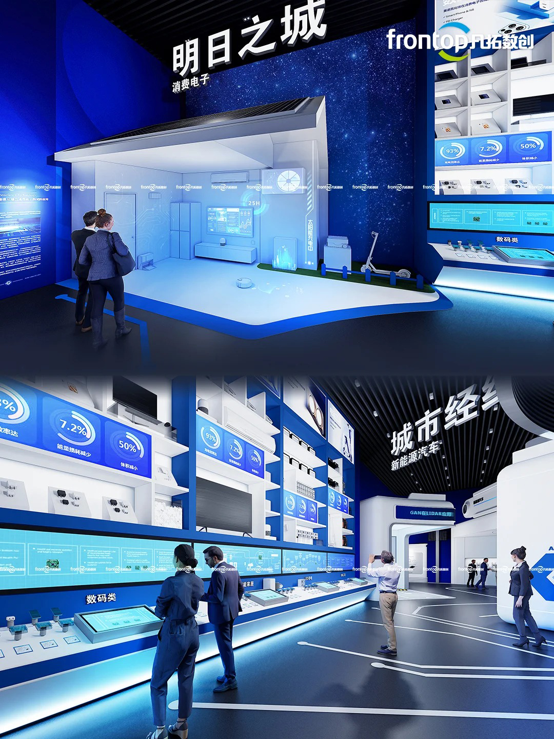 半导体企业展厅设计-6