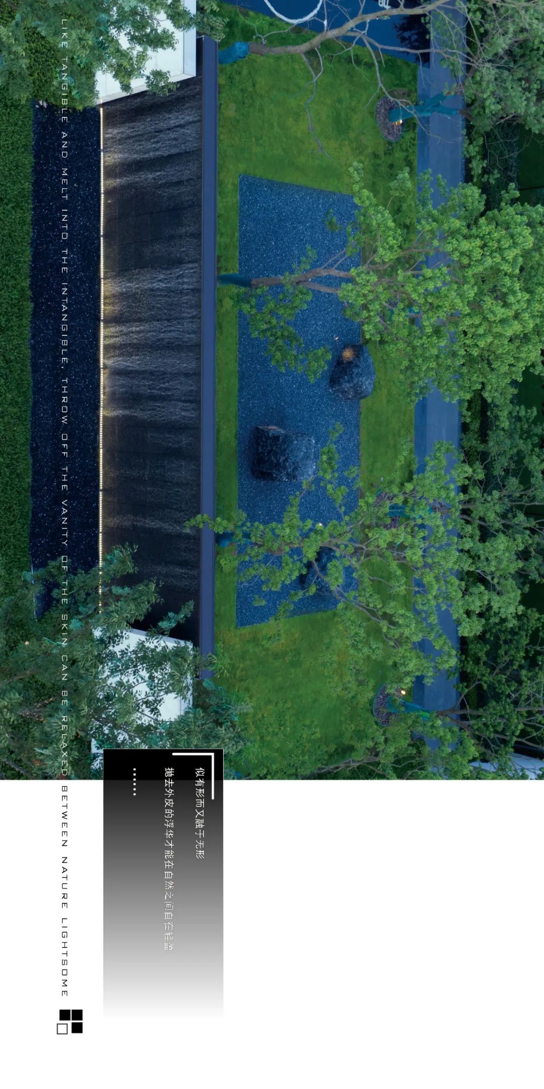 慈溪天安盛世臻境丨LAURENT 罗朗景观-22