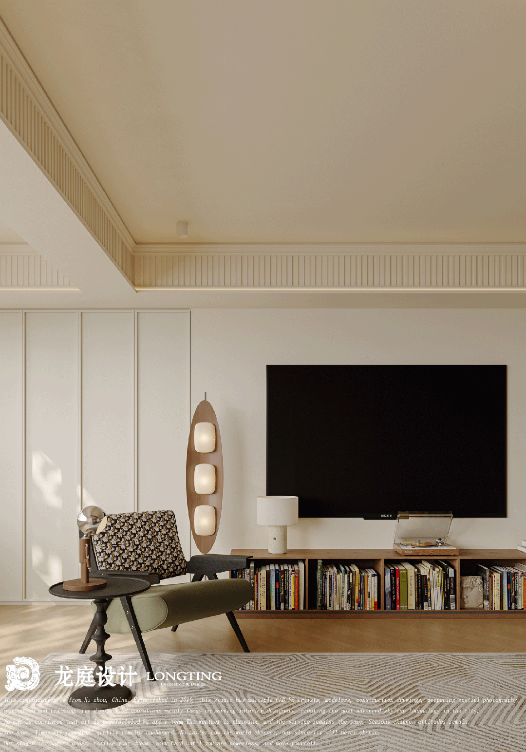 湖州晴翠府摩登年轮设计丨中国湖州丨龙庭设计-20