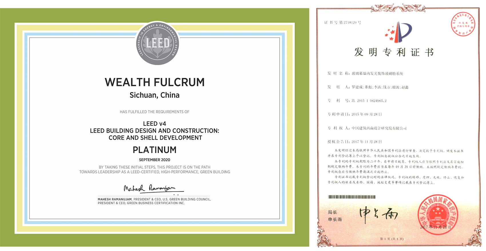 财富支点丨中国成都丨中国建筑西南设计研究院有限公司,NBBJ-41