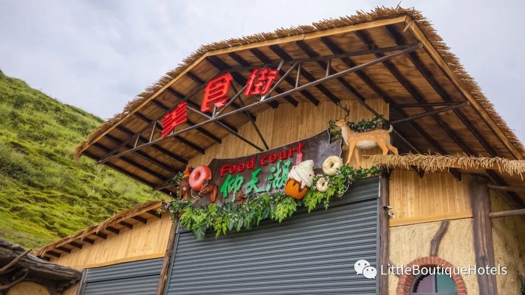 仰天湖大草原丨中国郴州丨广州市五合国际建筑设计有限公司（WHi）-29