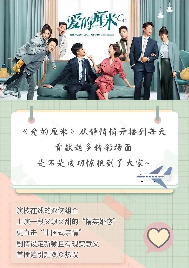 《爱的厘米》家居设计解析 | 现代简约与轻奢时尚的碰撞-1