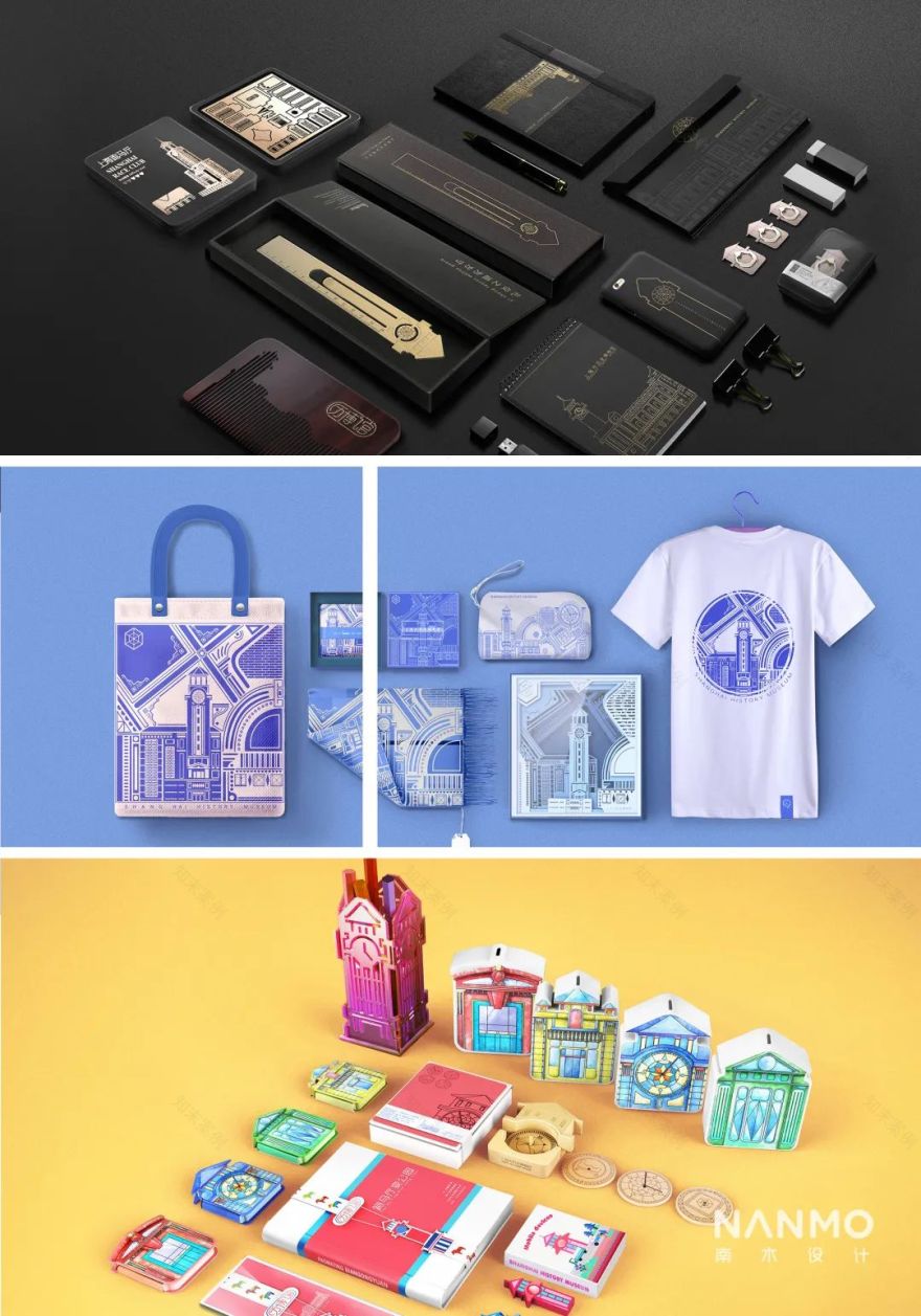 南木设计丨南京木马工业设计有限公司-65