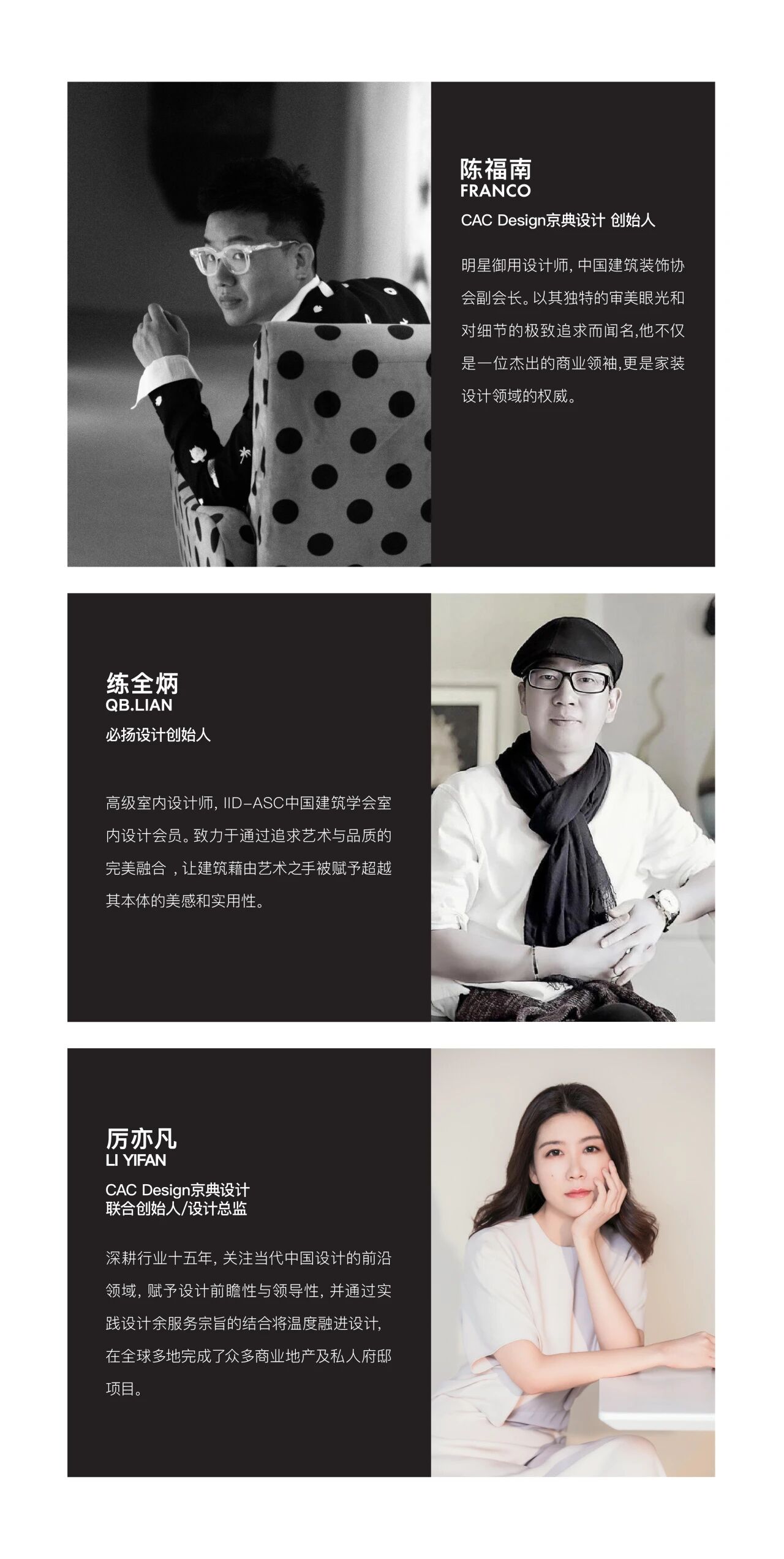 绿城·淄博雲麓丨中国淄博丨必扬空间设计,CAC京典设计-52