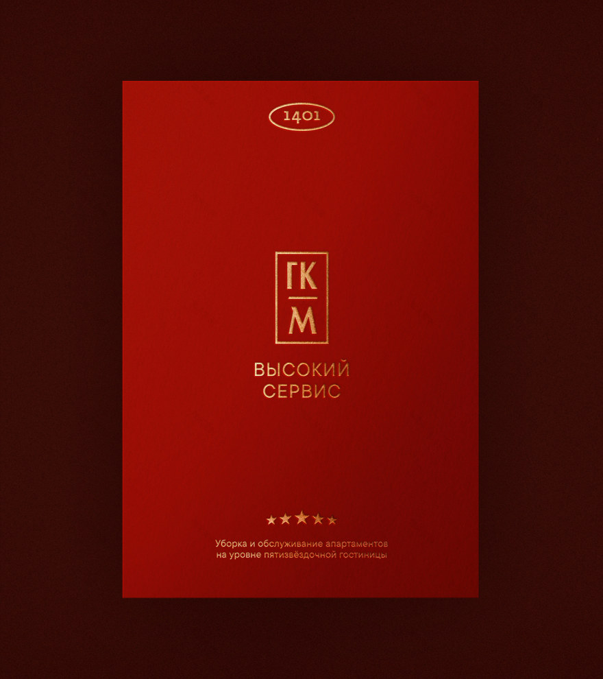 Hotel Moscow(莫斯科酒店综合体)丨俄罗斯-18