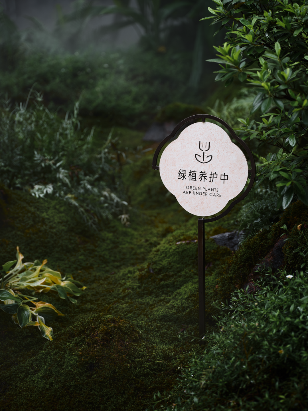 招商·锦城序 归心之境 序起锦城丨中国成都丨柏熙标识-51