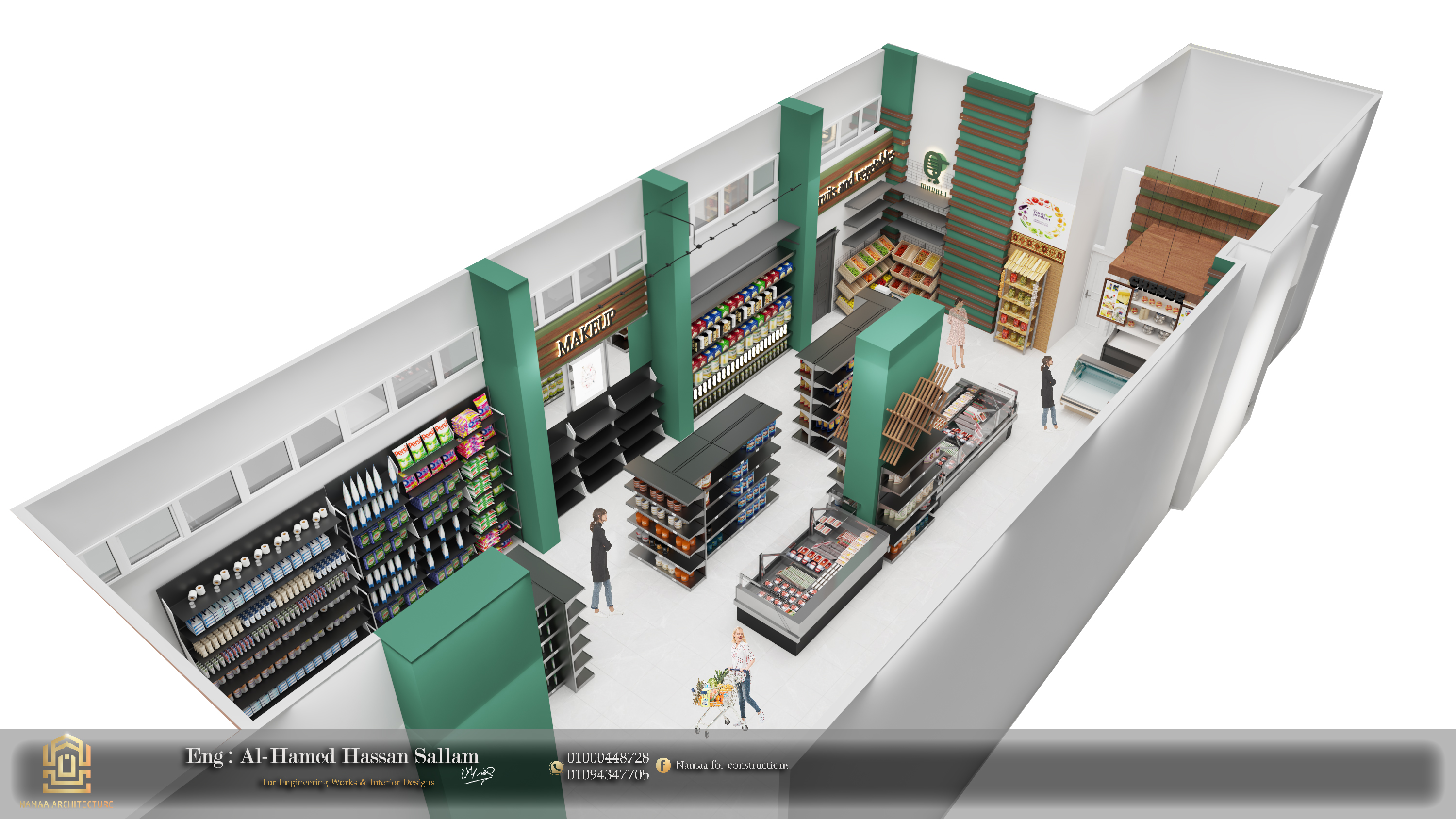 QMarket HyperMarket in Alex-11