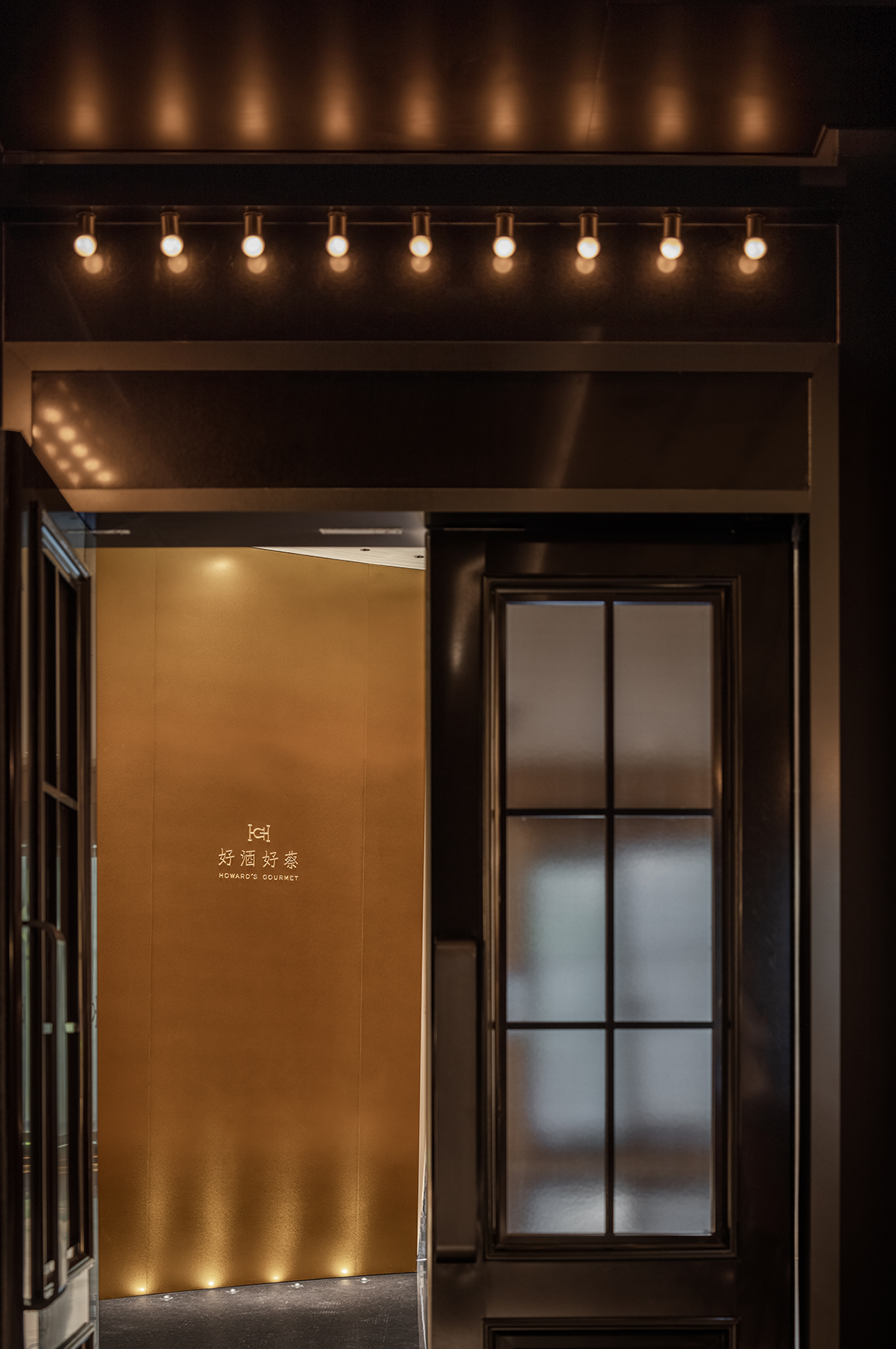 木马人设计 • 好酒好蔡-8