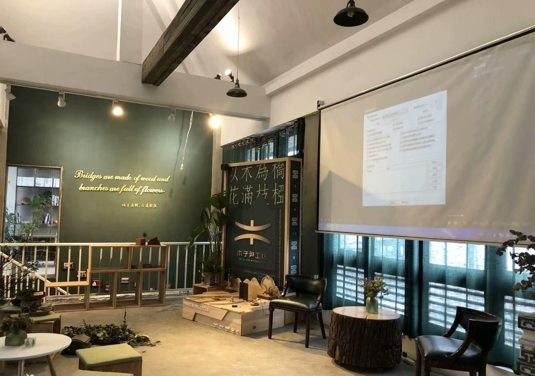 
都江堰 I 木子尹文创工作室 -17