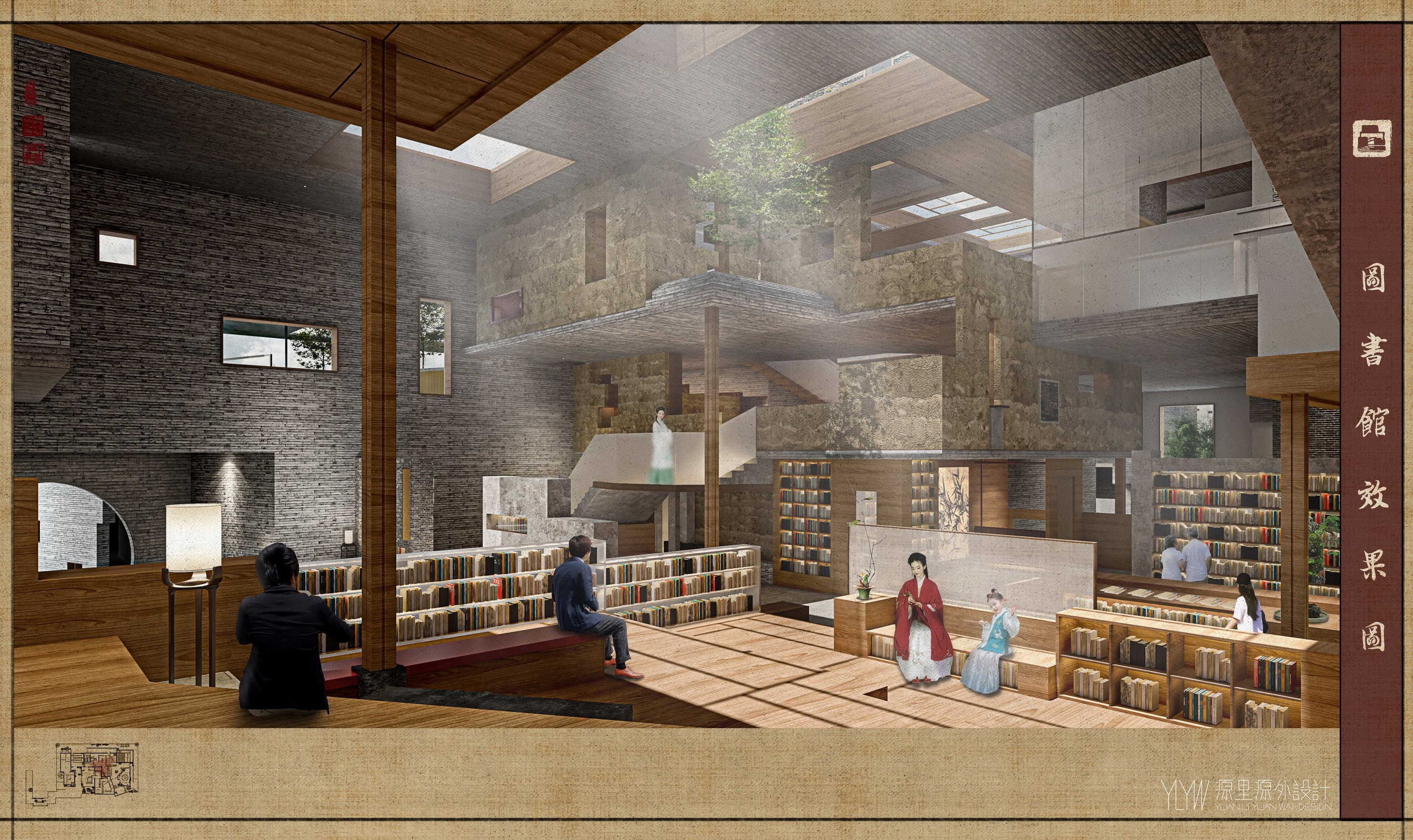 / YLYW | 明心山居-王阳明心学文化中心设计-61