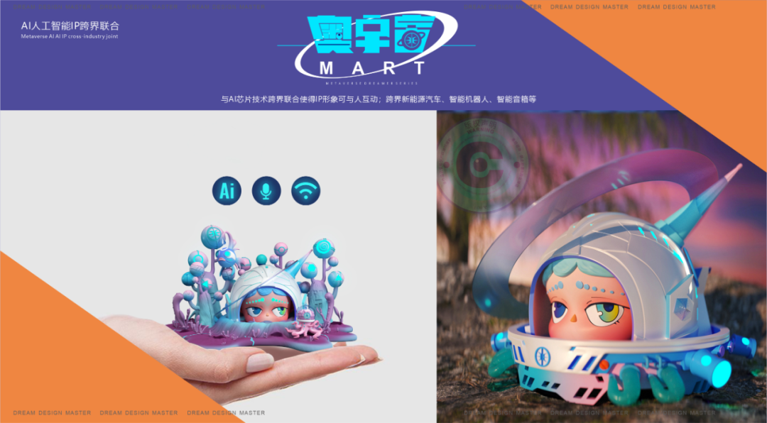 梦景未来丨中国成都-56