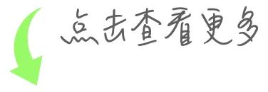 留住设计｜爆改220㎡顶层复式,很酷且有趣的二人居丨中国广州丨留住设计（主创设计Zeson庞耀锡）-122