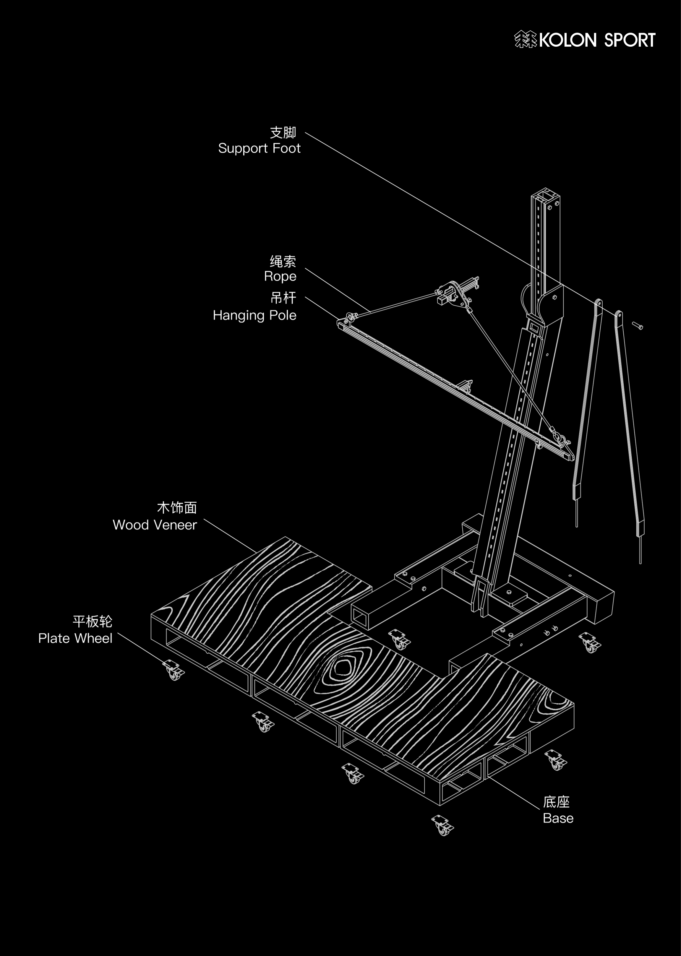 KOLON KRAFT 上海新天地店丨中国上海丨KOLON SPORT & STILL YOUNG-66
