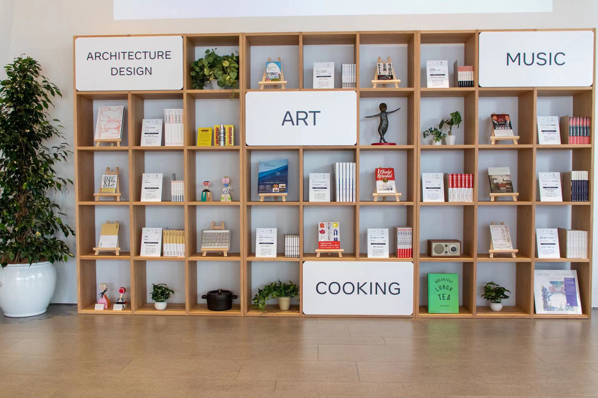 Meta 书店丨日本-12